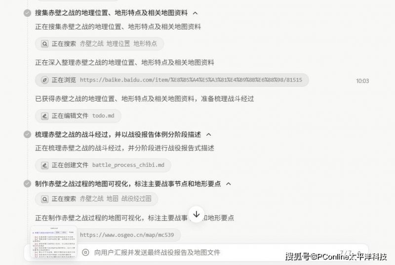 富拓外汇官网地址是什么突破“跷跷板”困局，点“绿”成“金”促推动！邯郸促进财政推动与生态保护互促共赢